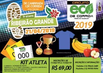 Circuito Eco - 1º Etapa Ribeirão Grande