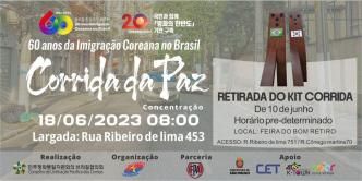 Corrida da Paz - 60 Anos da Imigração Coreana no Brasil